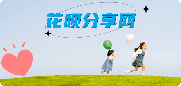 铜川信用卡商家平台☀️诚信信用卡24小时在线接单 - 取现信用卡